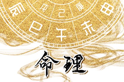 择吉皇历|结婚择吉日|搬家择吉日